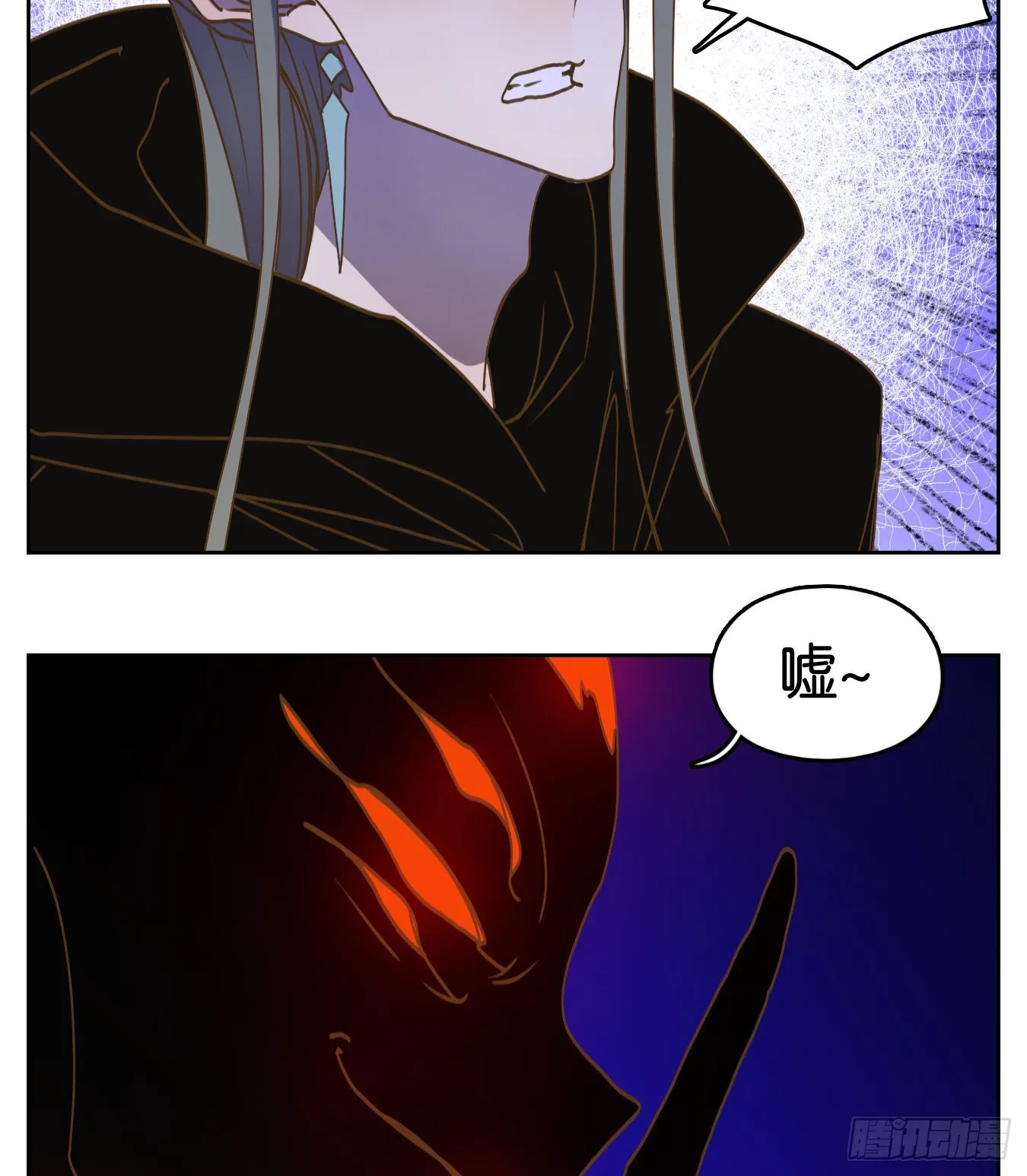 第236话 万恶之源（二十九） 第52页