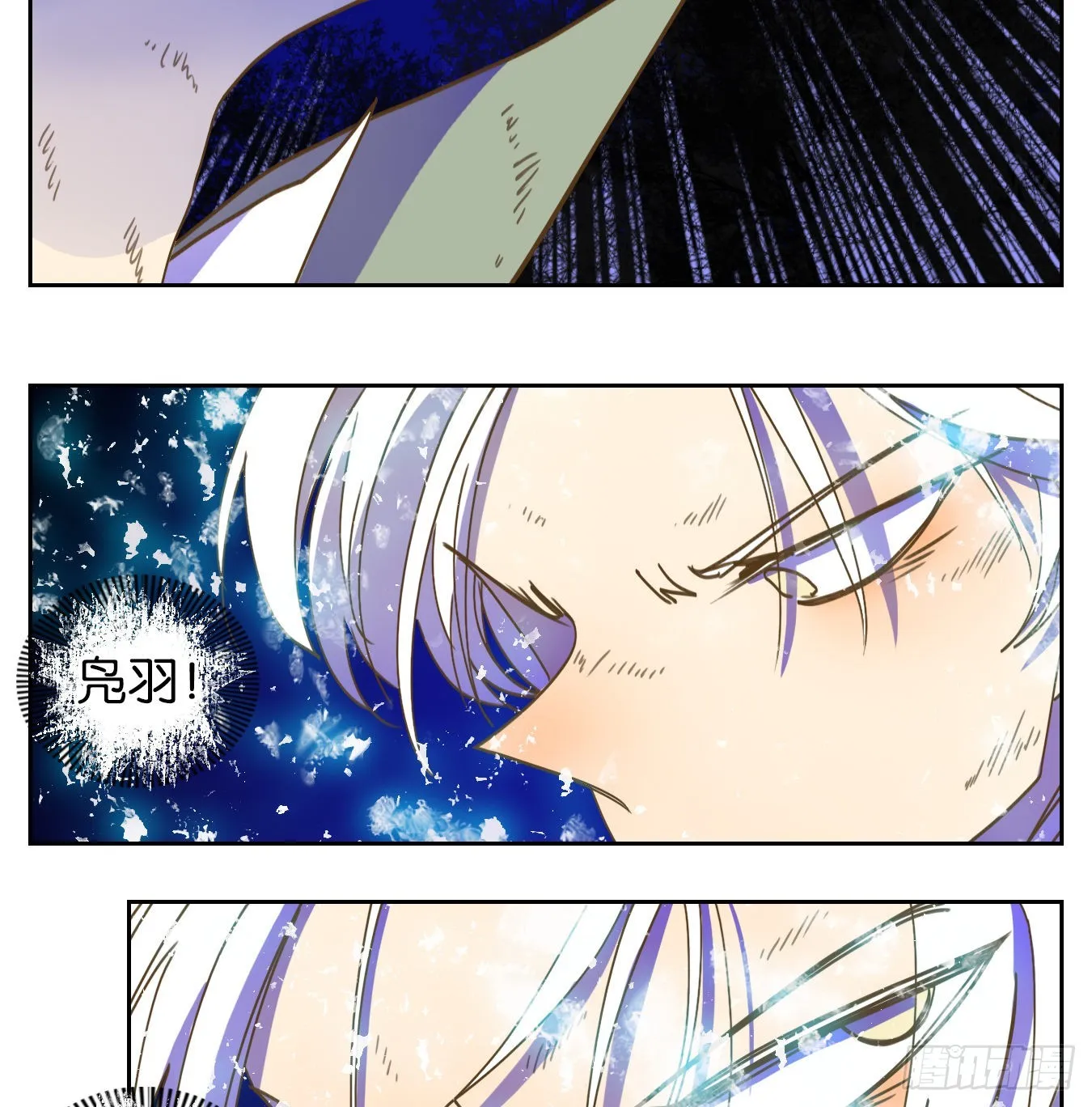 第237话 万恶之源（三十） 第19页
