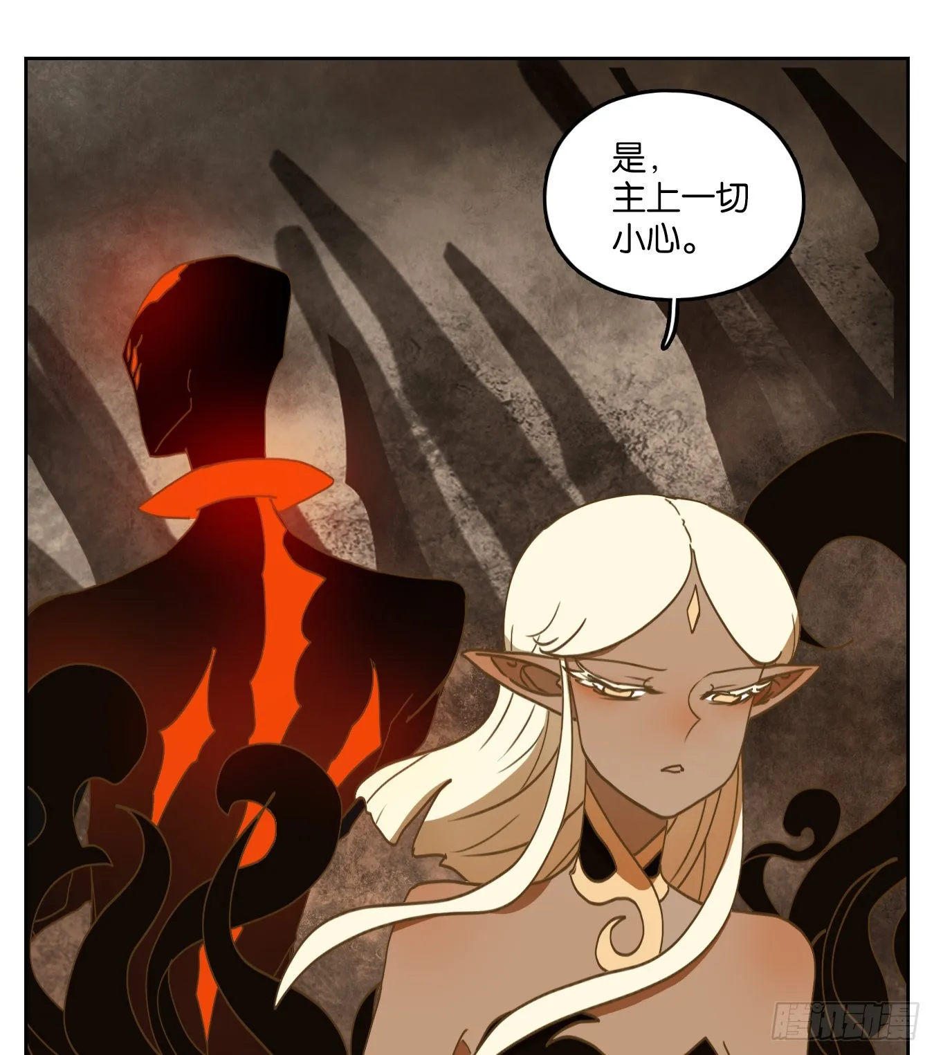 第238话 万恶之源（三十一） 第26页