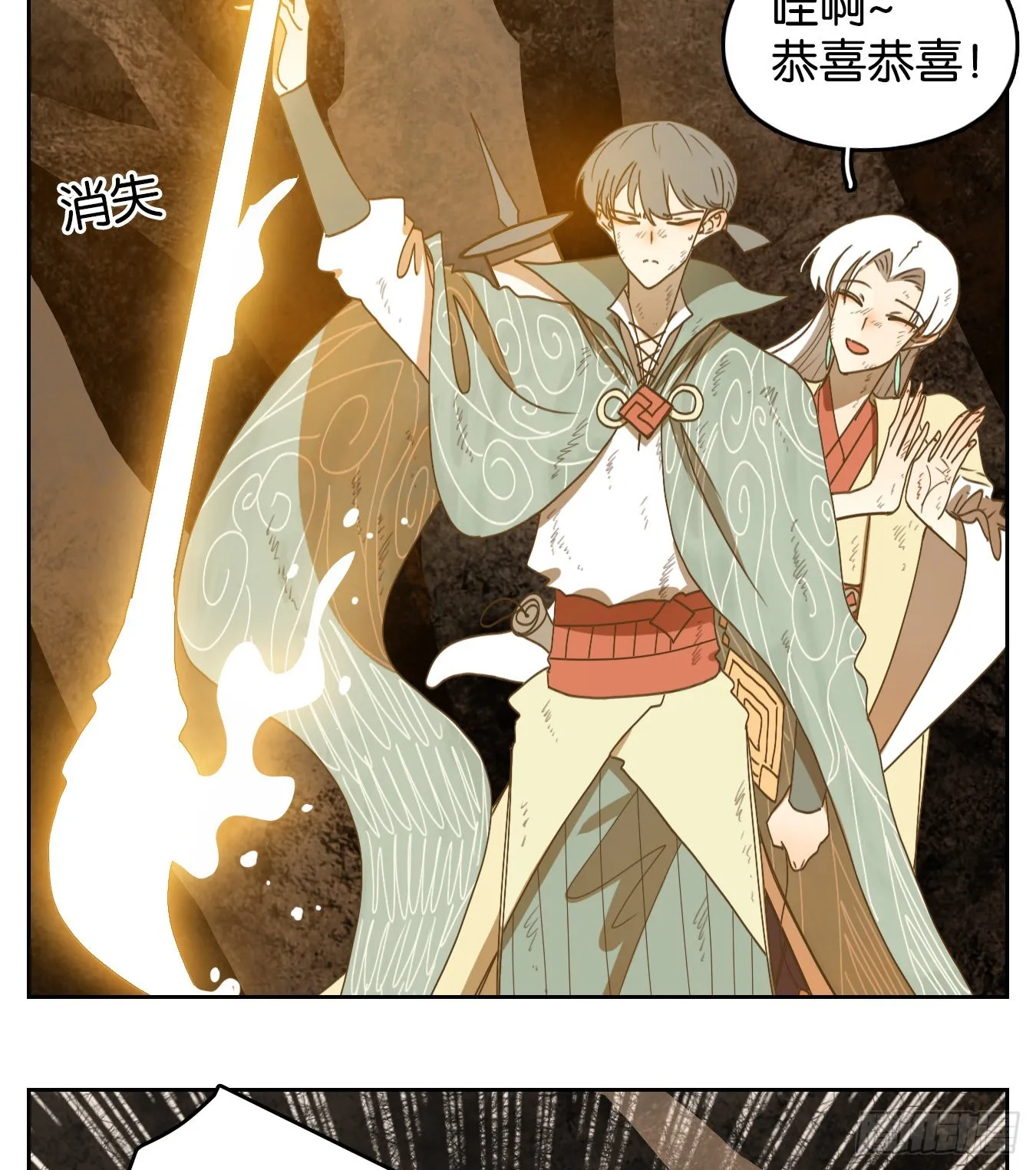 第238话 万恶之源（三十一） 第30页