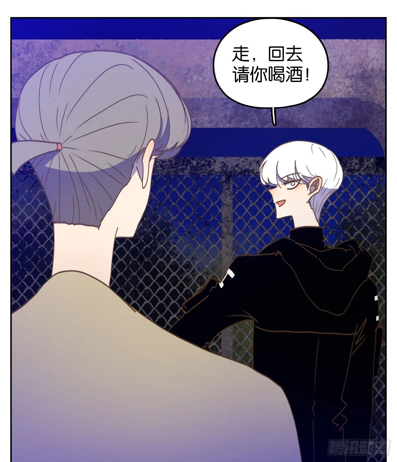 第241话 万恶之源（三十四） 第23页