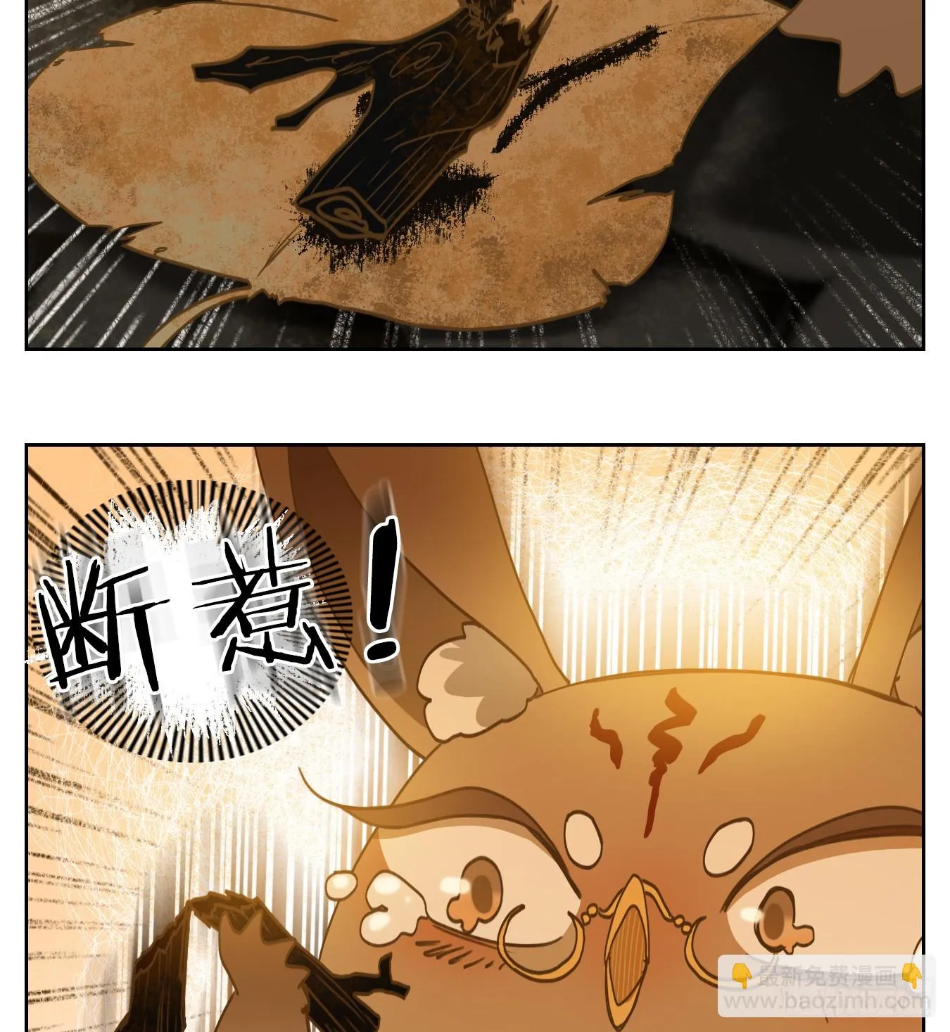 第250话 天书之法（六） 第38页