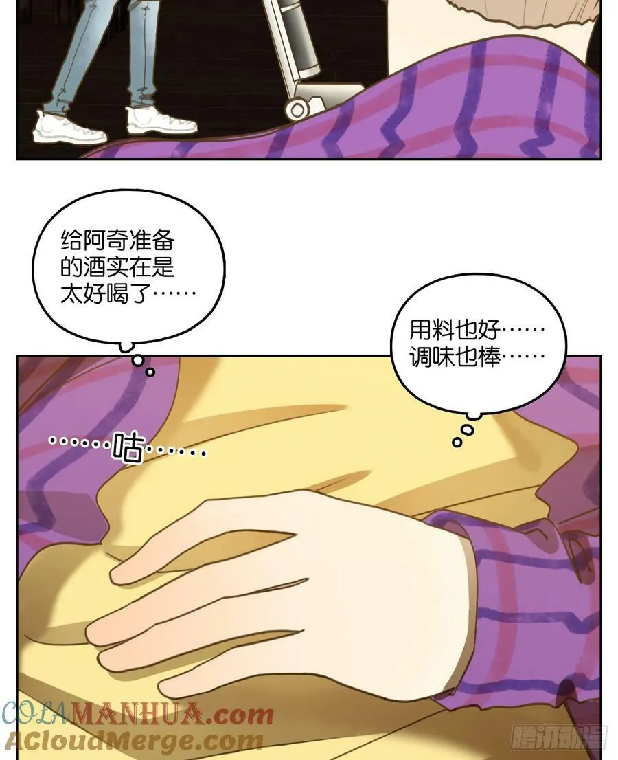 第260话 天书之法（十五） 第4页