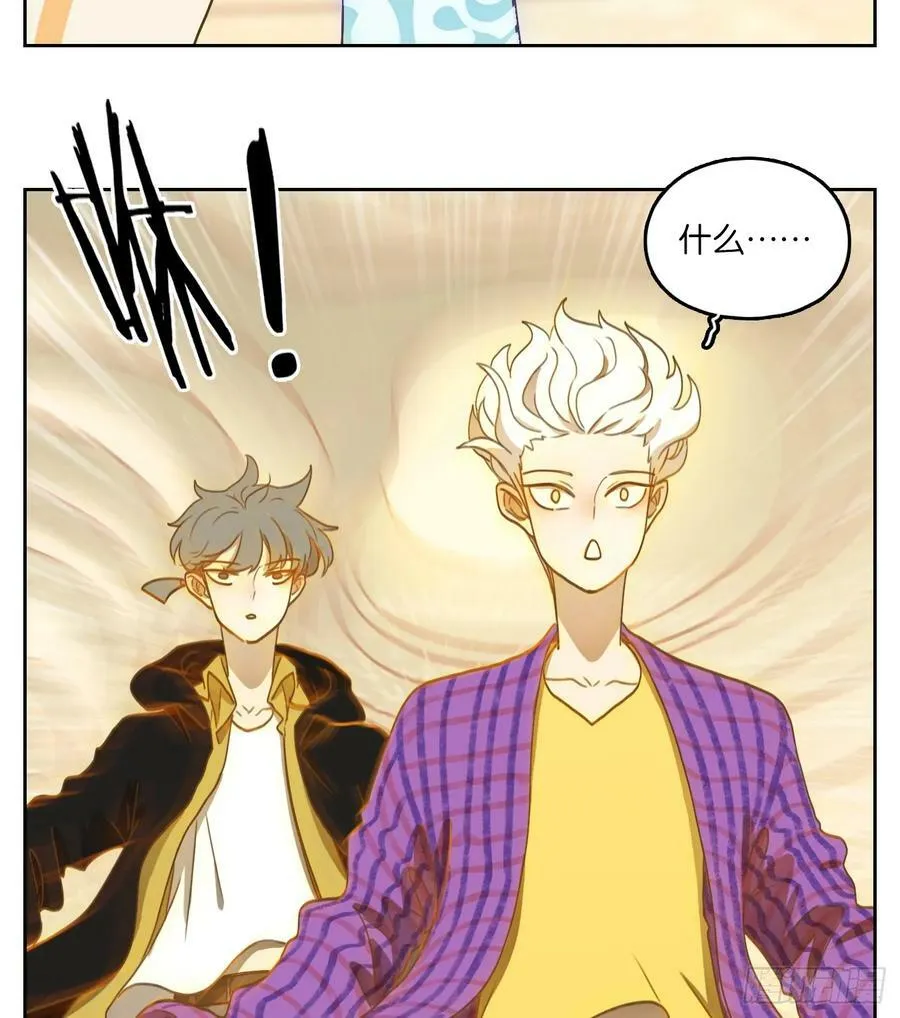 第260话 天书之法（十五） 第39页