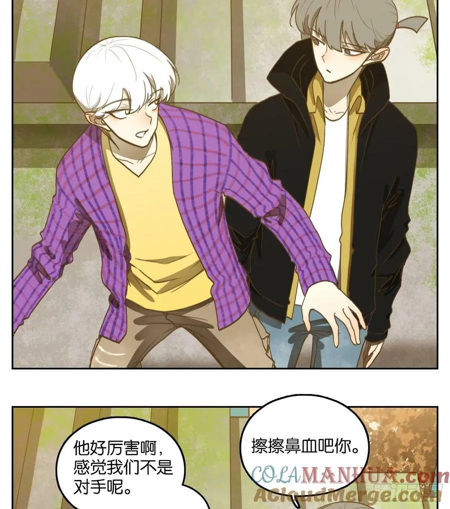 第260话 天书之法（十五） 第43页