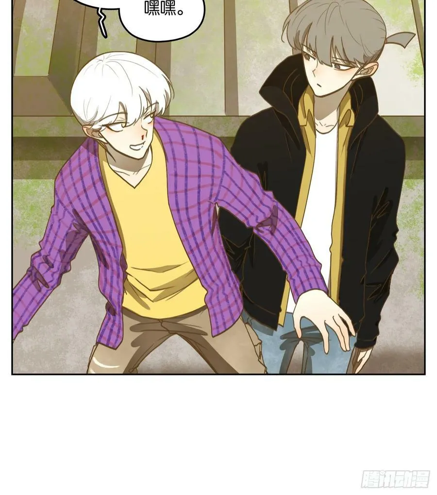 第260话 天书之法（十五） 第44页