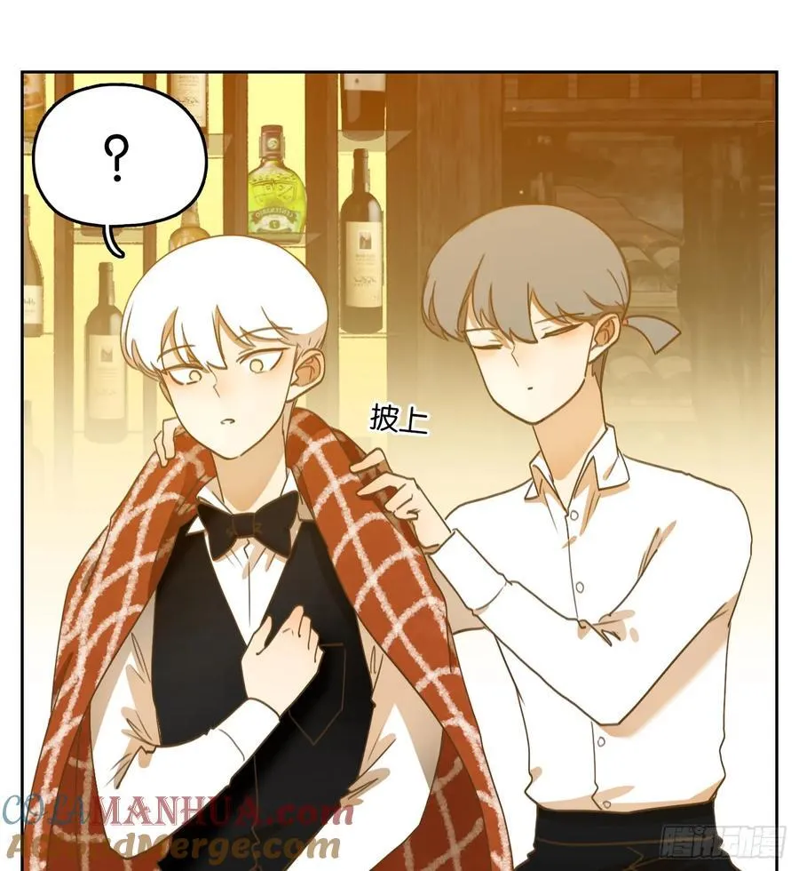 第275话 围城之青（十五） 第5页