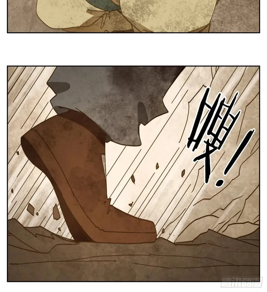 第275话 围城之青（十五） 第34页