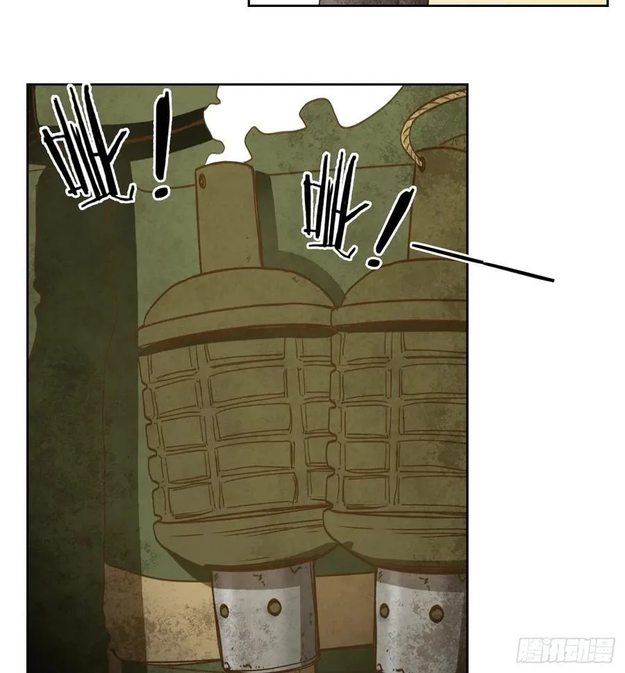 第275话 围城之青（十五） 第40页