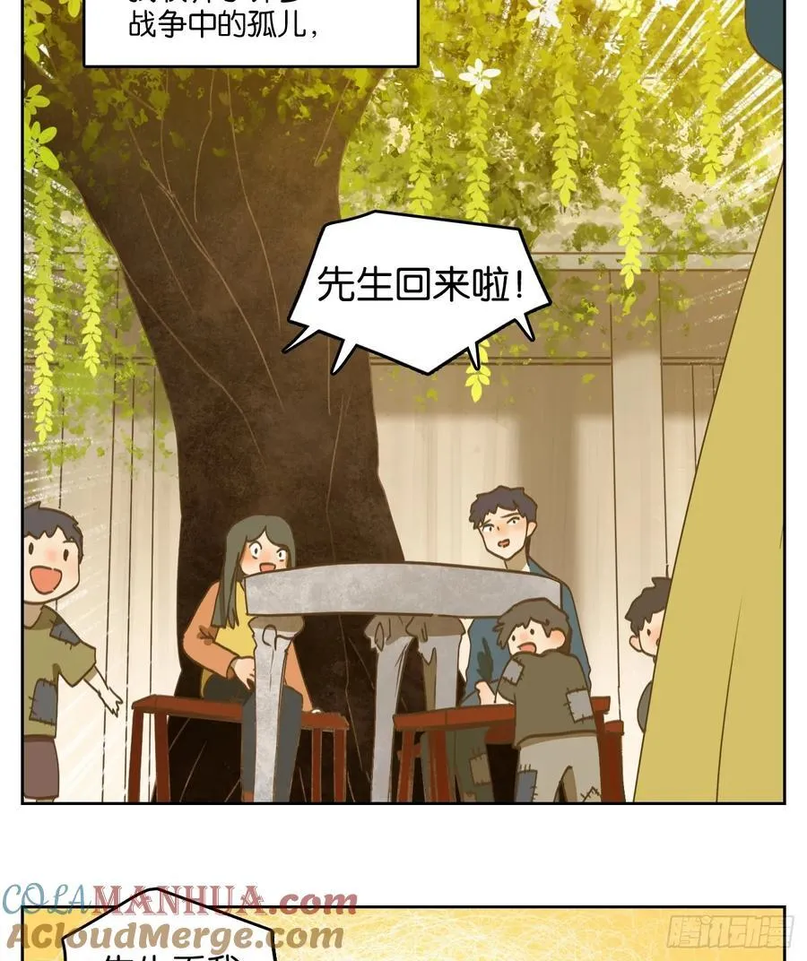 第276话 围城之青（十六） 第13页