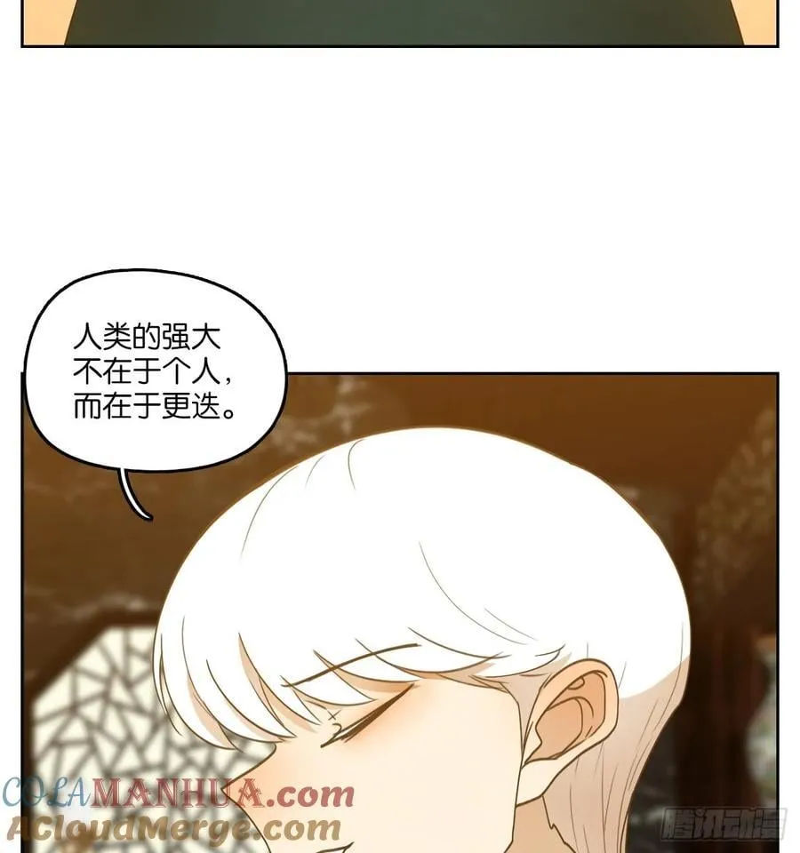 第276话 围城之青（十六） 第19页