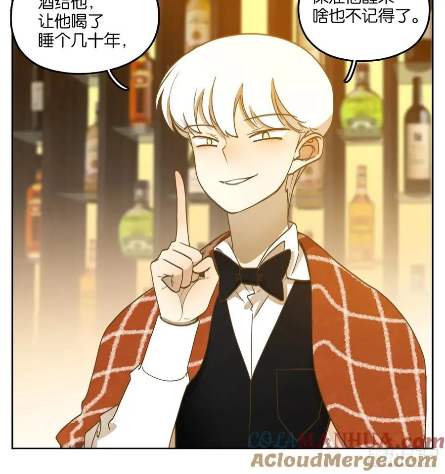 第276话 围城之青（十六） 第25页