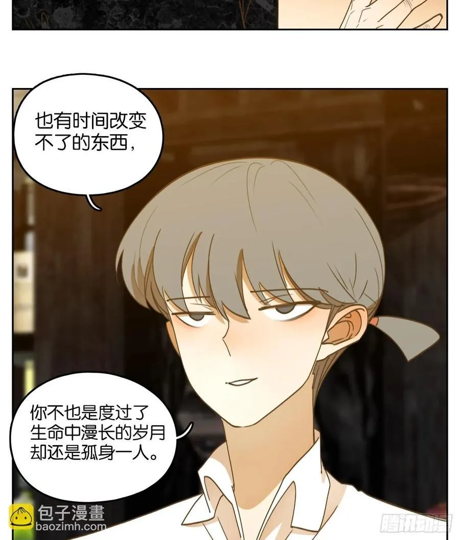 第276话 围城之青（十六） 第27页