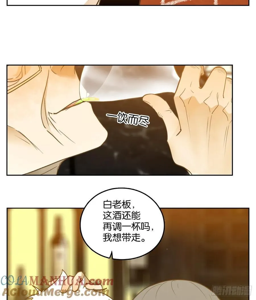 第276话 围城之青（十六） 第31页
