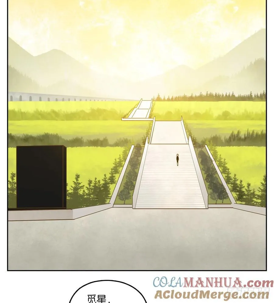 第276话 围城之青（十六） 第37页