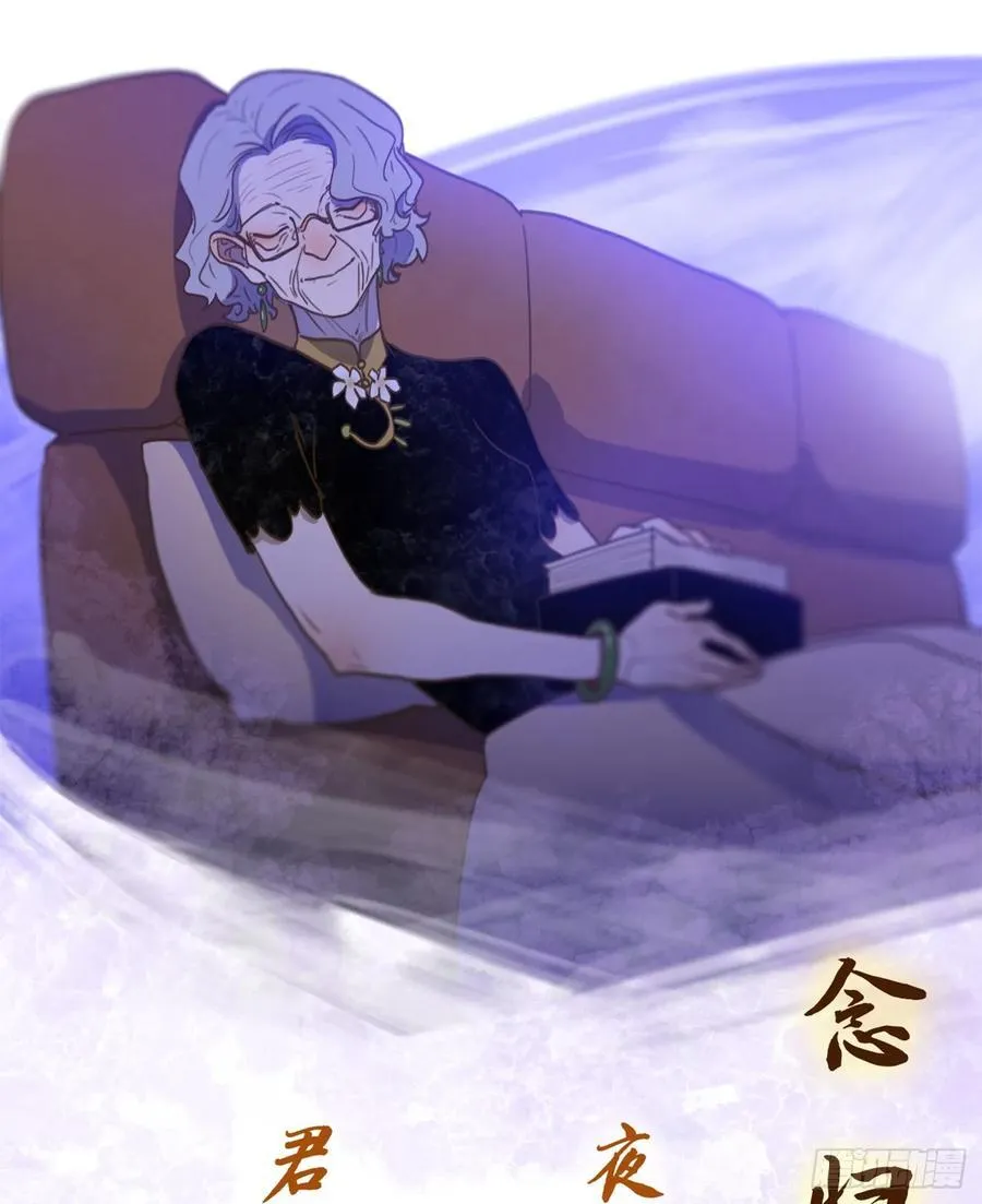 第276话 围城之青（十六） 第45页