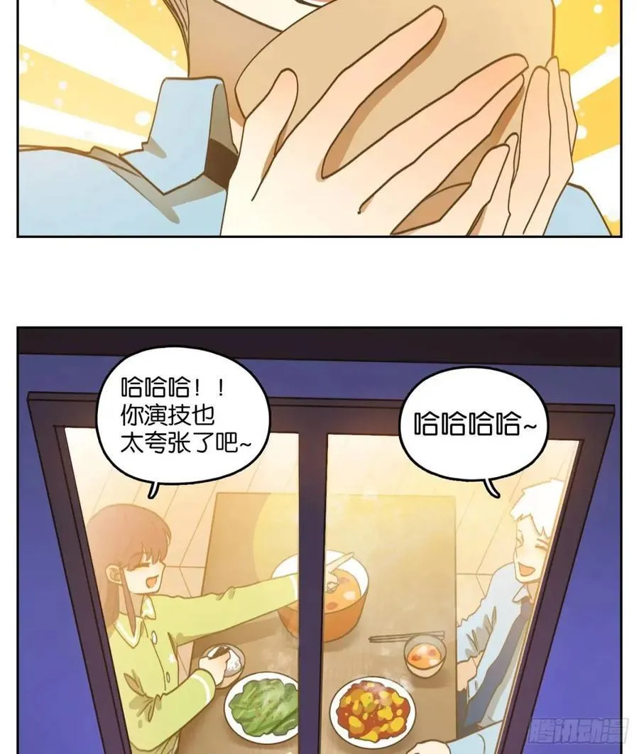 第279话 终章（三） 第59页