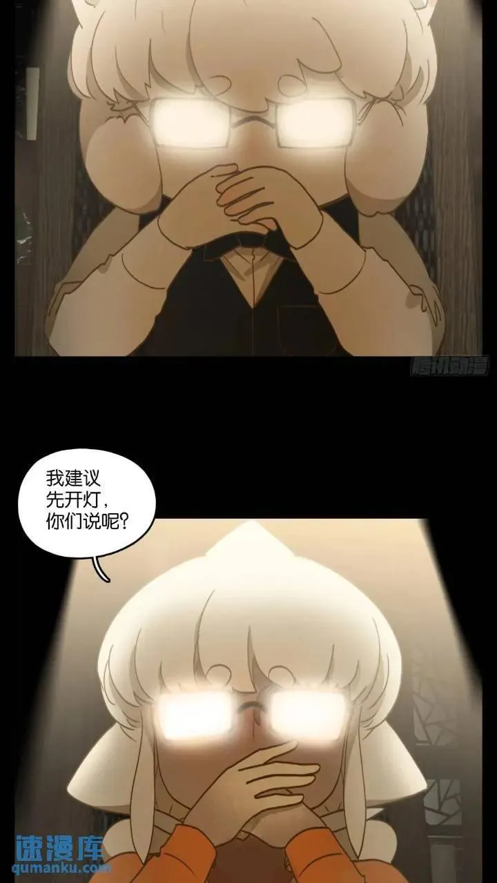 第278话 终章（二） 第20页