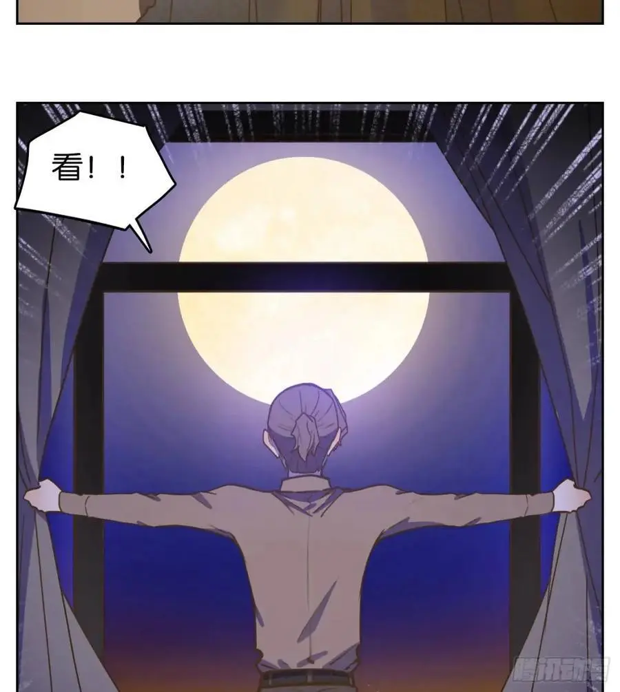 第280话 终章（四） 第12页