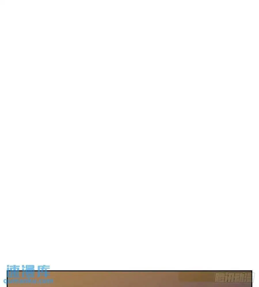 第280话 终章（四） 第18页