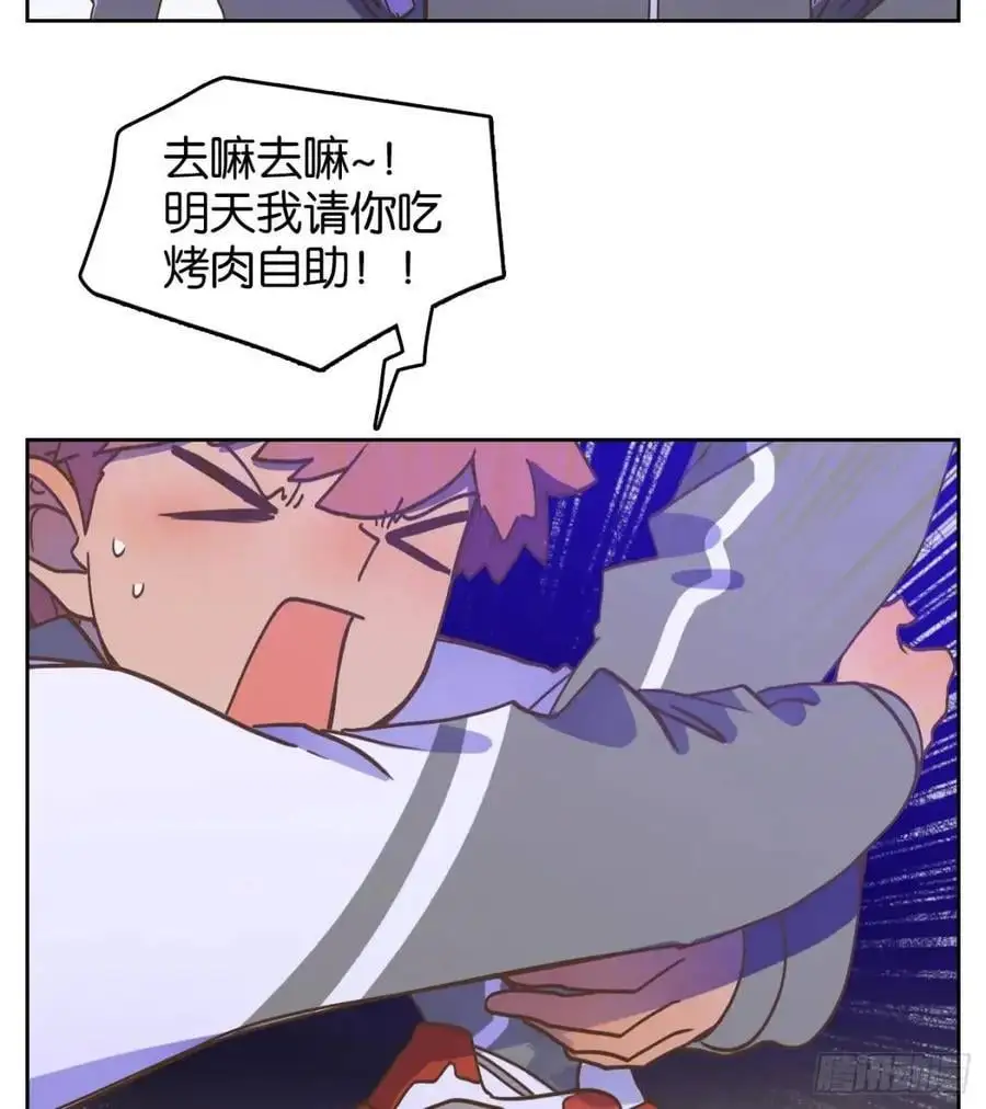 第280话 终章（四） 第35页