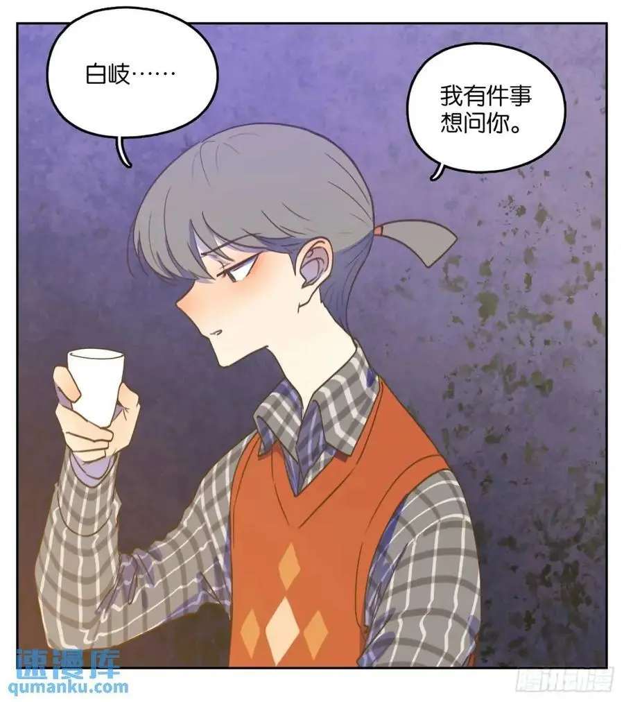 第280话 终章（四） 第41页