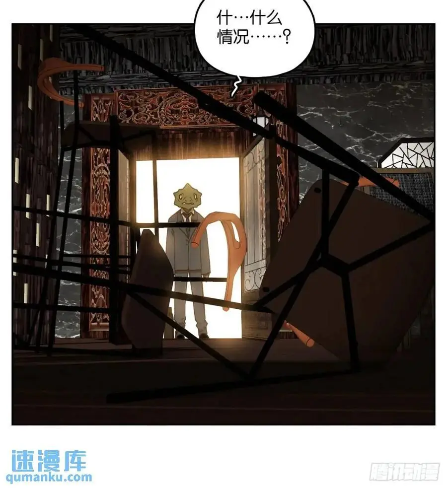 第280话 终章（四） 第69页
