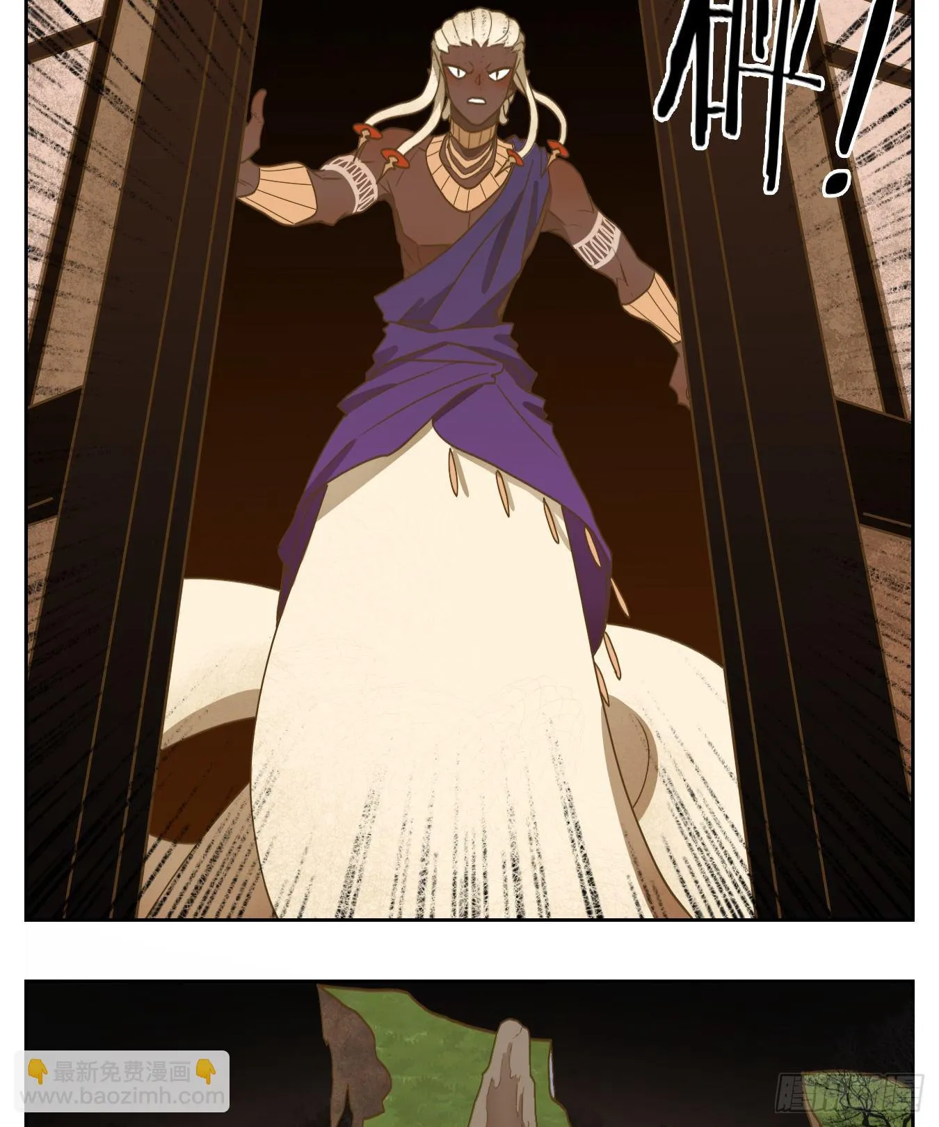 第184话 摘星之梦（二十三） 第41页