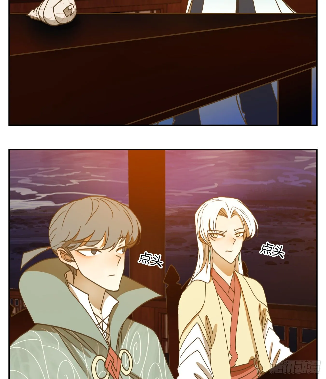 第181话 摘星之梦（二十） 第3页