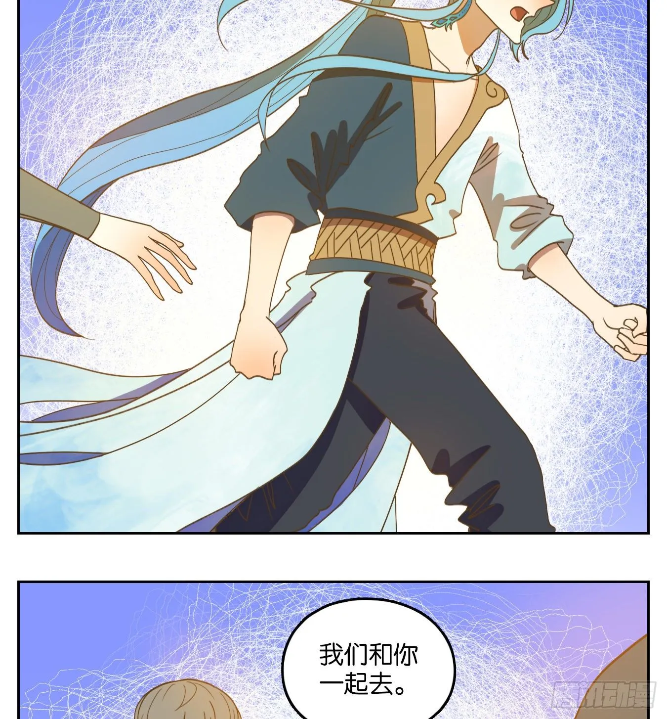 第181话 摘星之梦（二十） 第12页