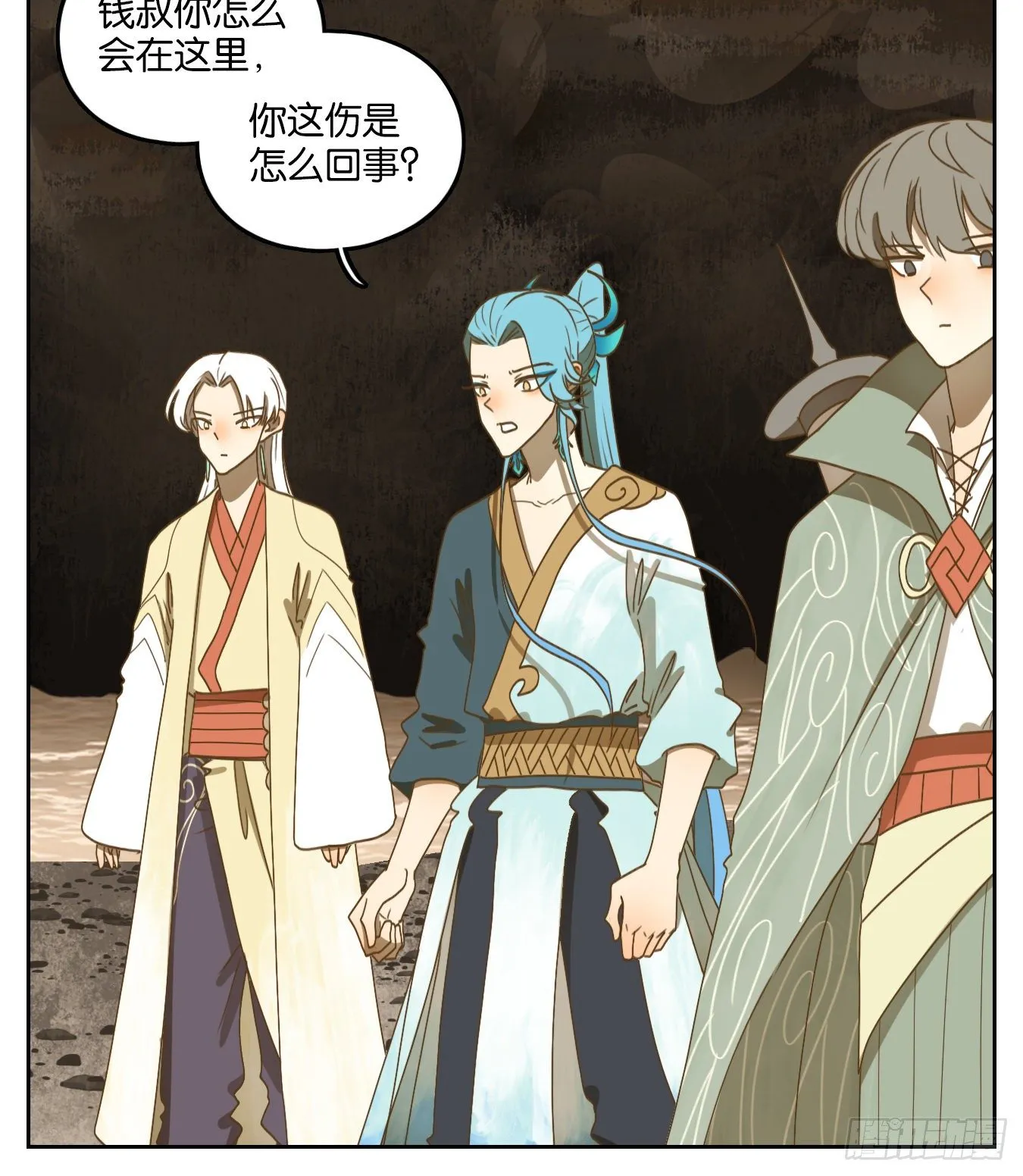第181话 摘星之梦（二十） 第34页