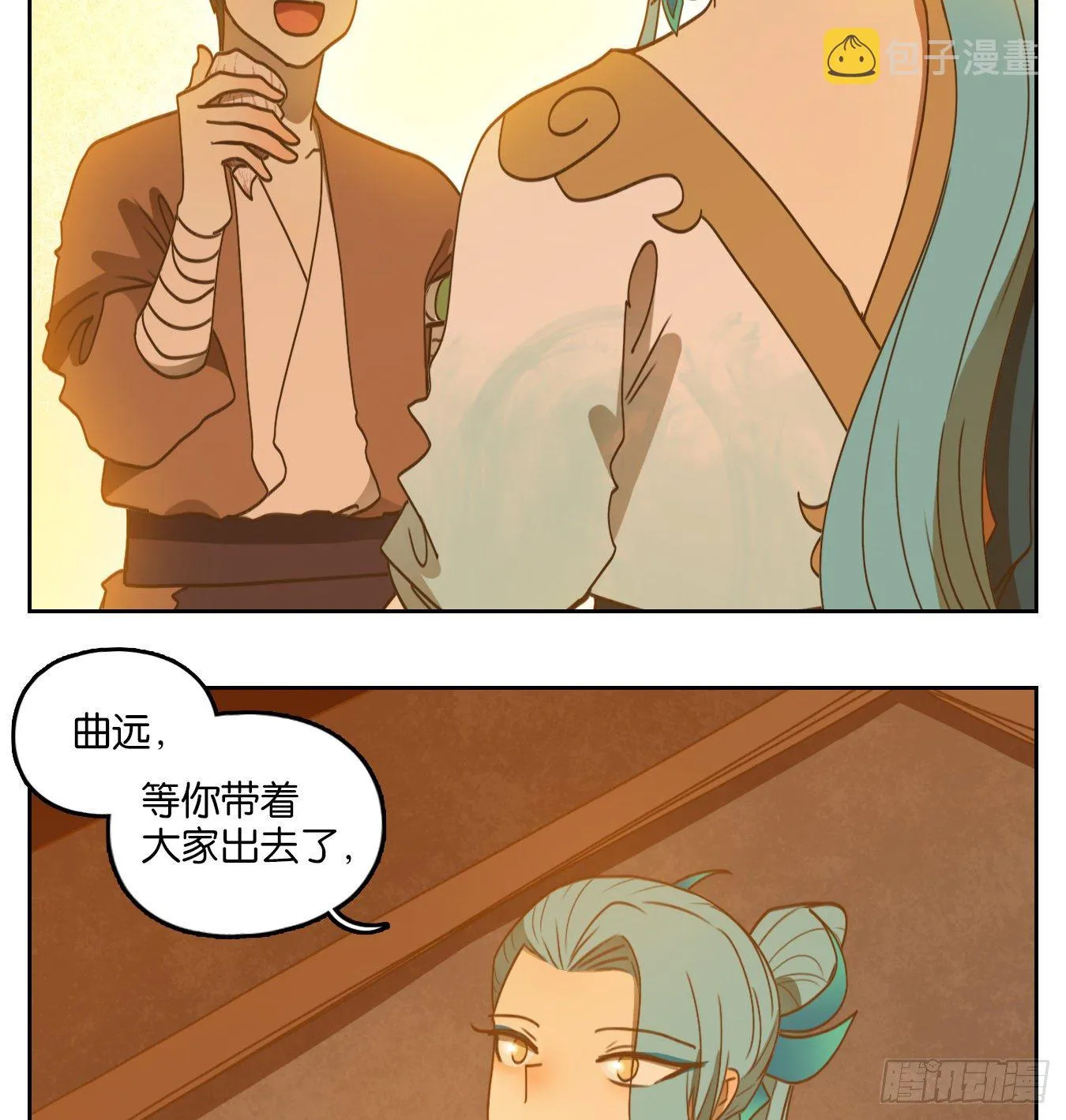 第177话 摘星之梦（十六） 第13页