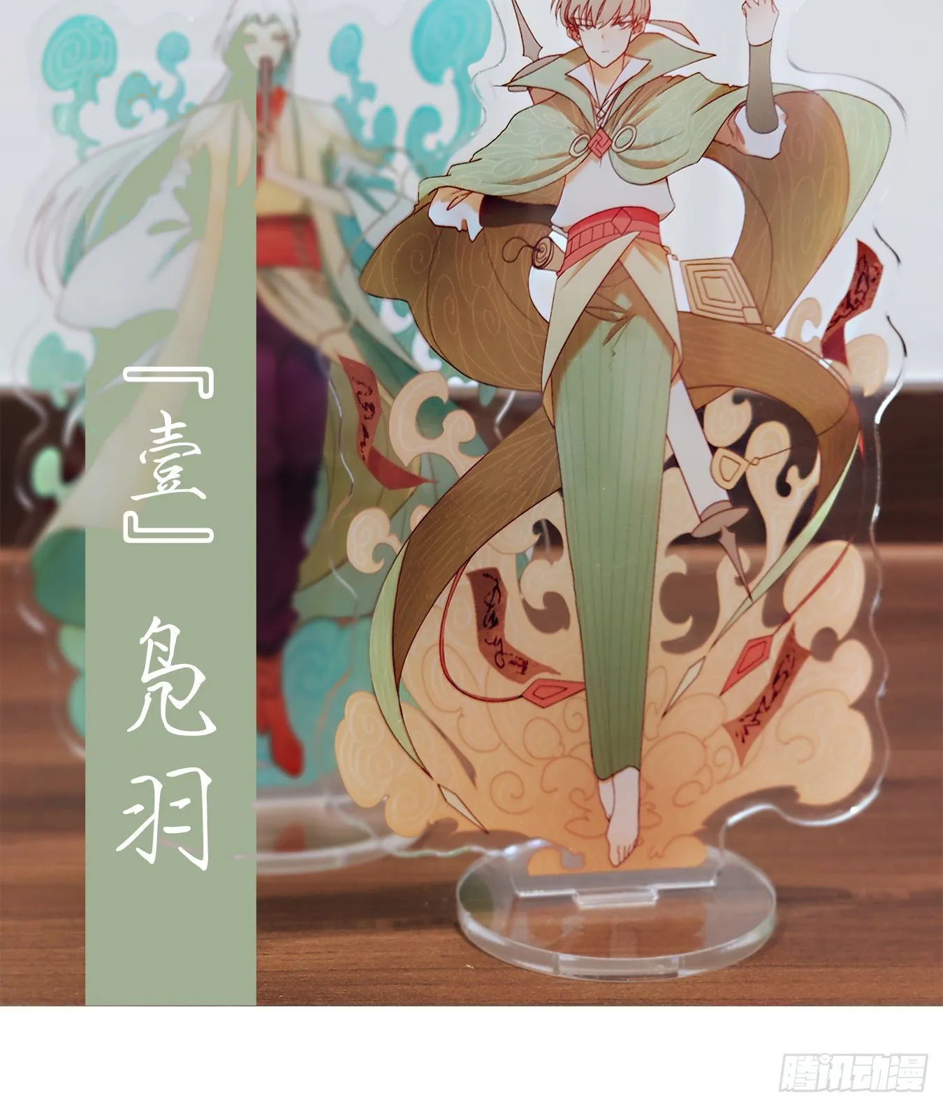 第166话 摘星之梦（五） 第39页