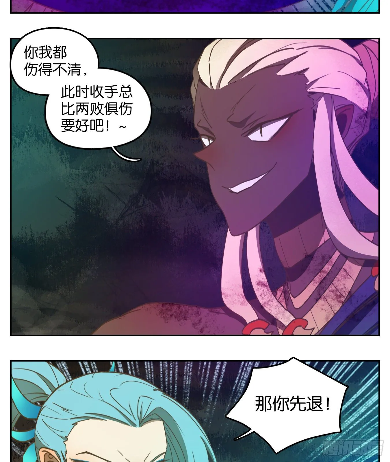 第165话 摘星之梦（四） 第17页