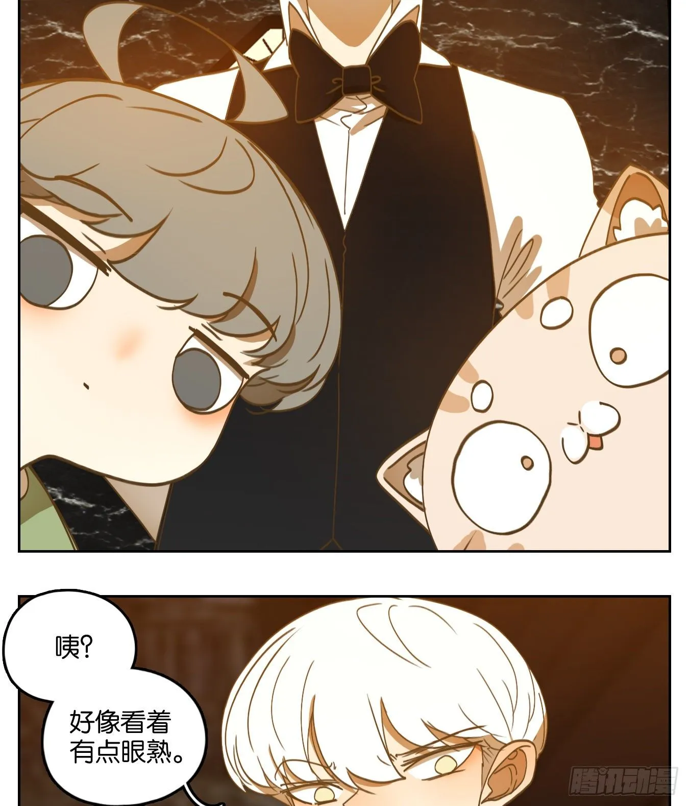 第162话 摘星之梦（一） 第24页