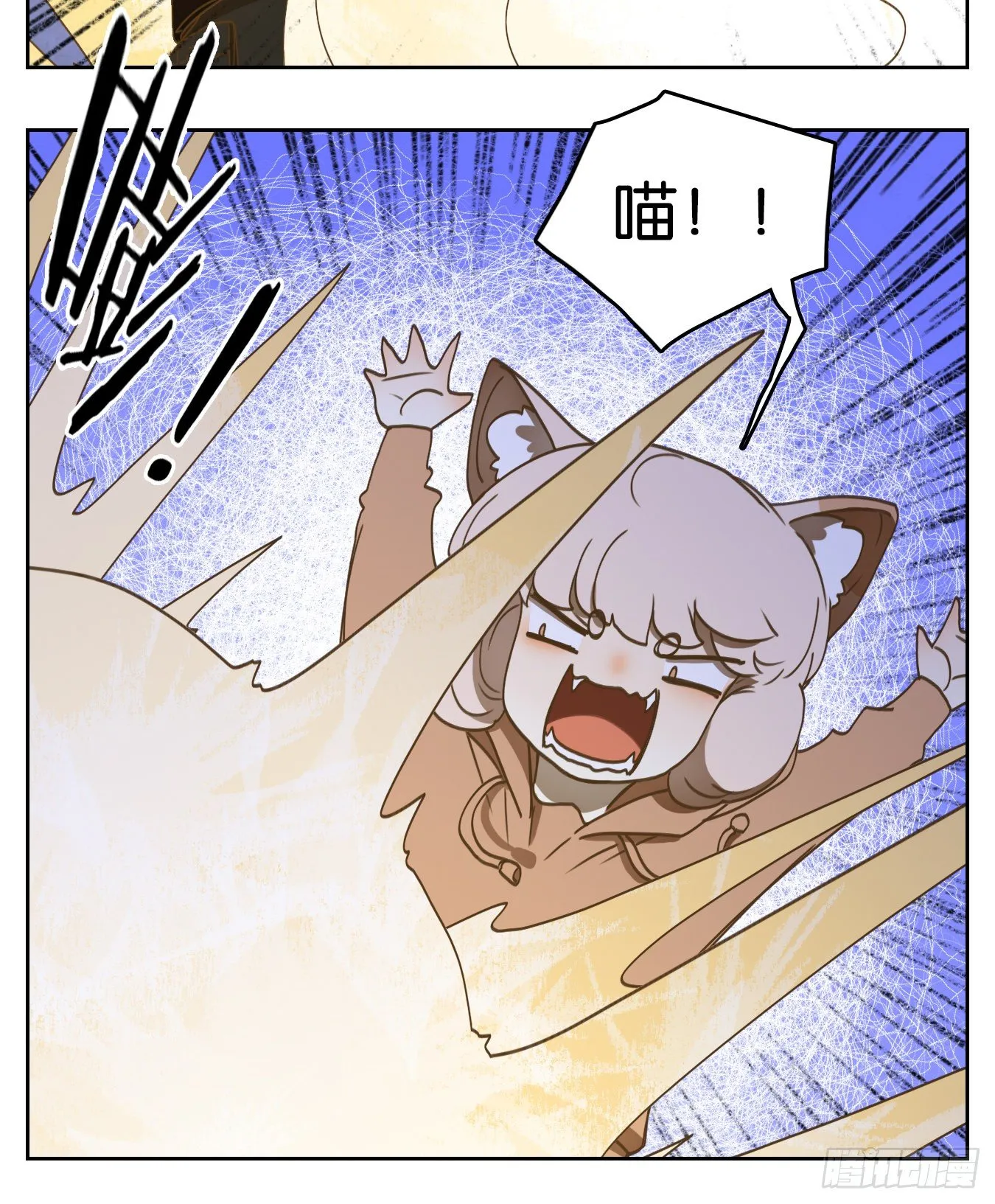 第161话 枯骨之哀（二十三） 第54页