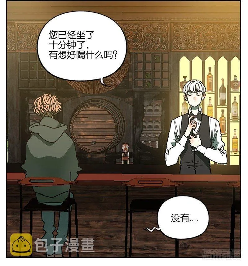 第1话 报恩之狐（一） 第2页