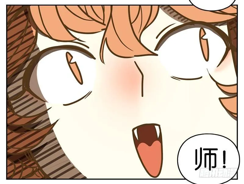 第2话 报恩之狐（二） 第24页