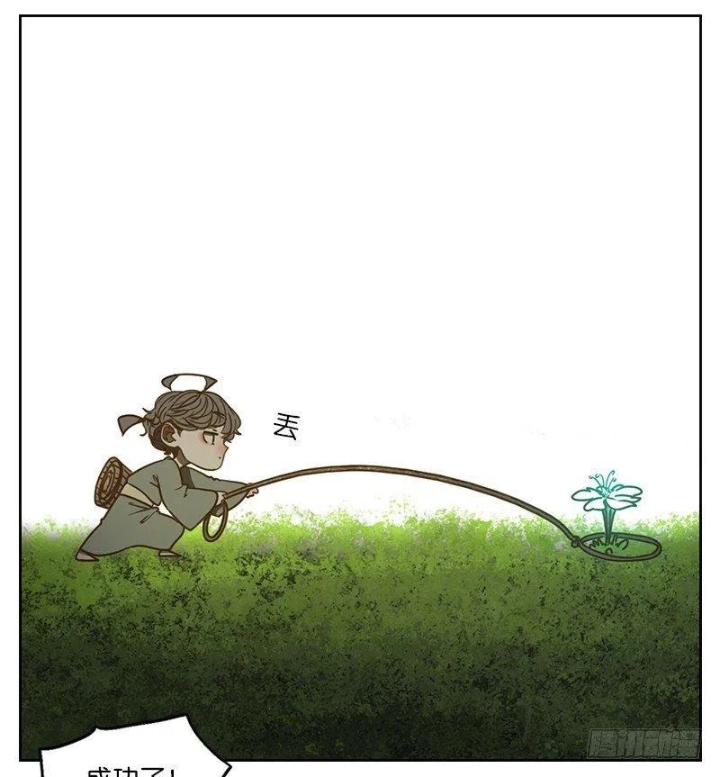 第3话 报恩之狐（三） 第30页