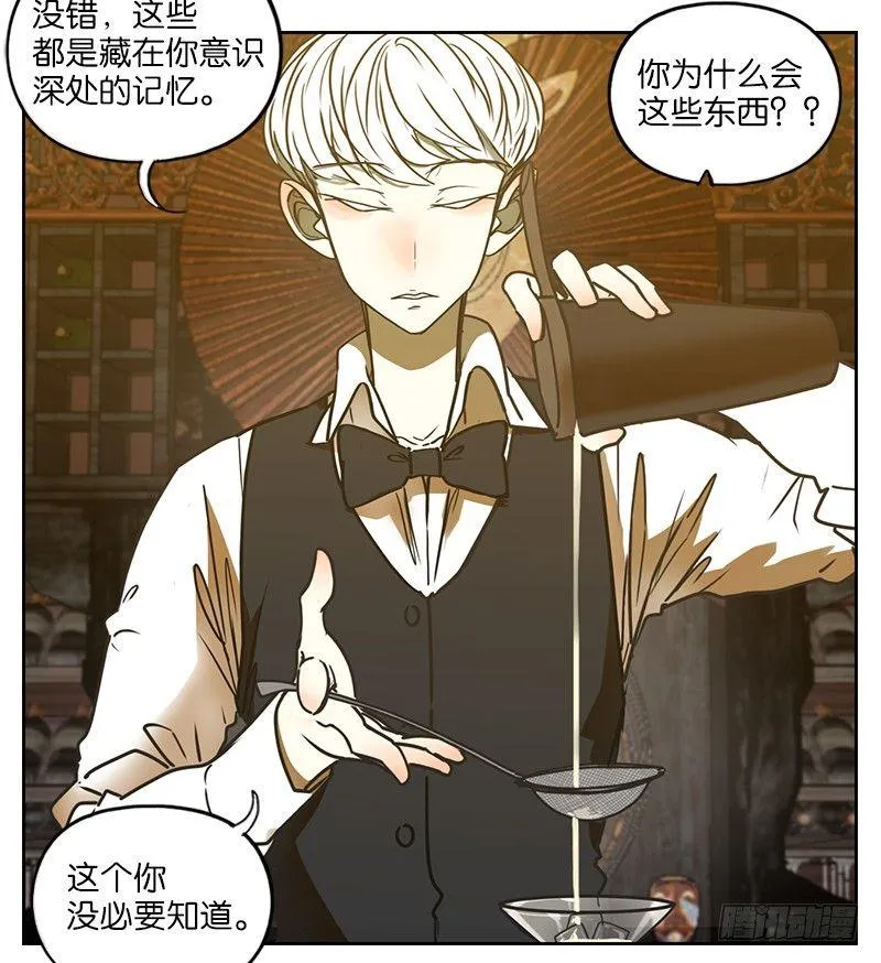 第6话 报恩之狐（六） 第58页