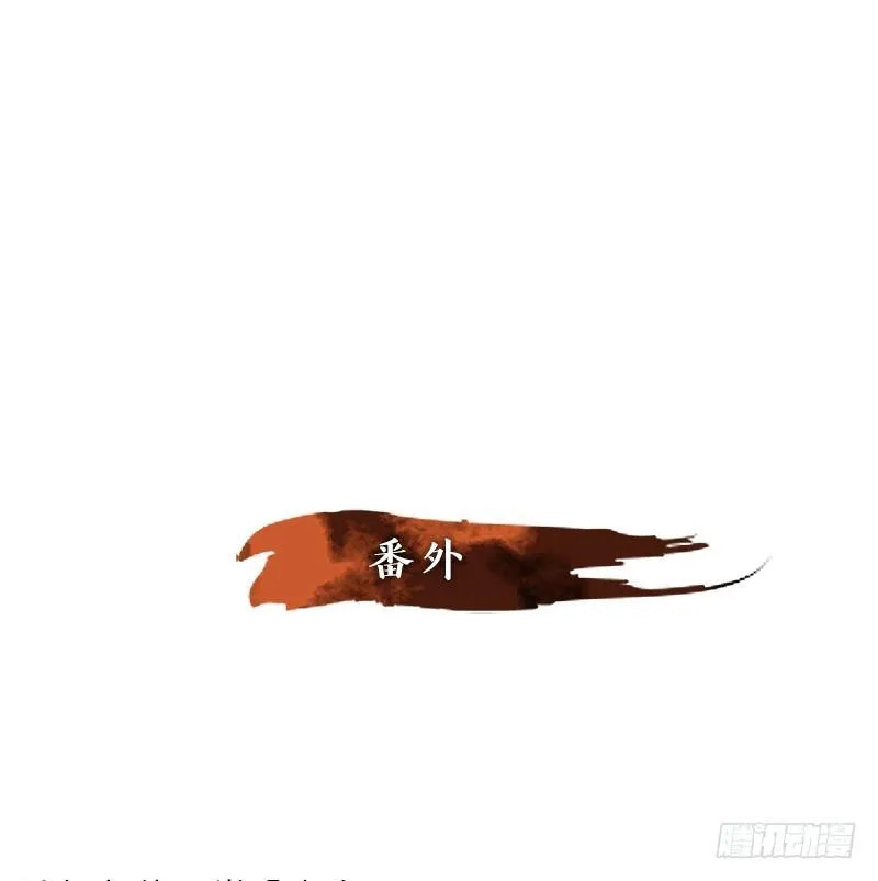 第8话 不死之花（二） 第41页