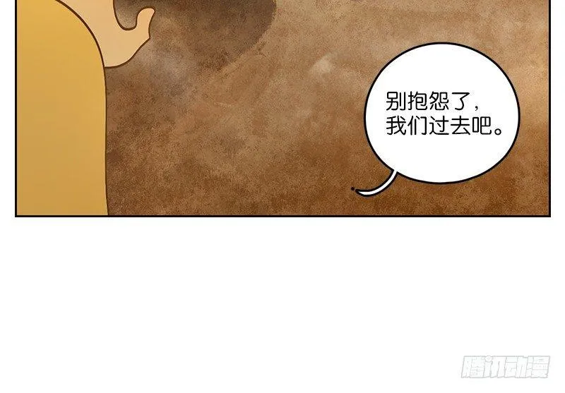 第27话 虚妄之洲（三） 第7页