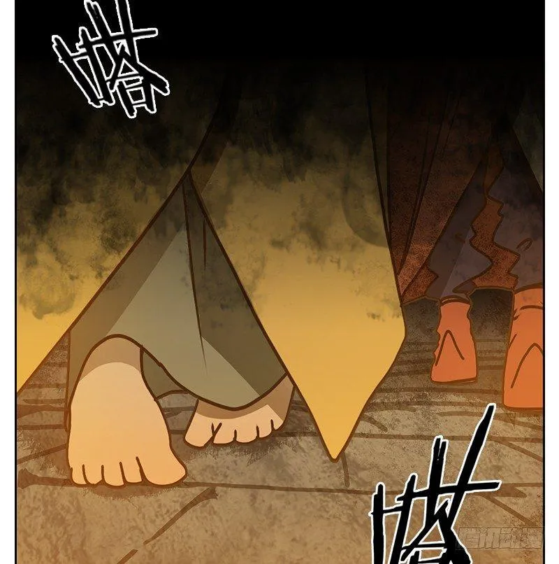 第27话 虚妄之洲（三） 第21页