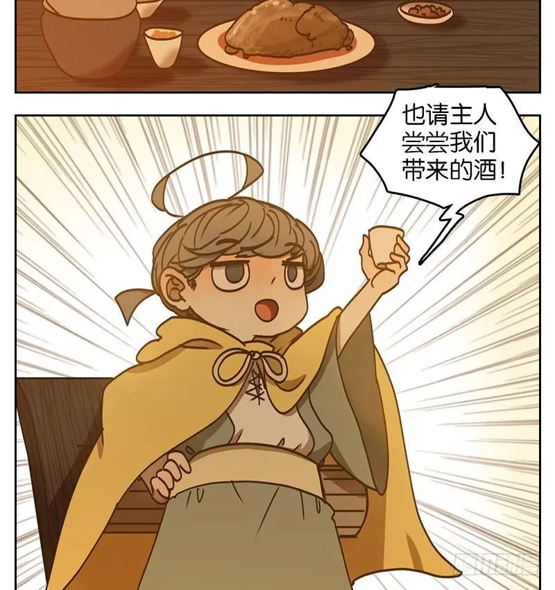 第27话 虚妄之洲（三） 第32页