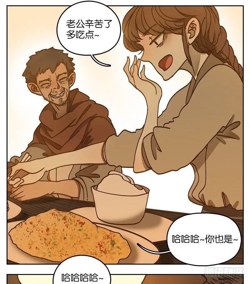 第27话 虚妄之洲（三） 第37页