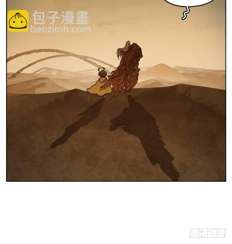 第30话 虚妄之洲（六） 第20页