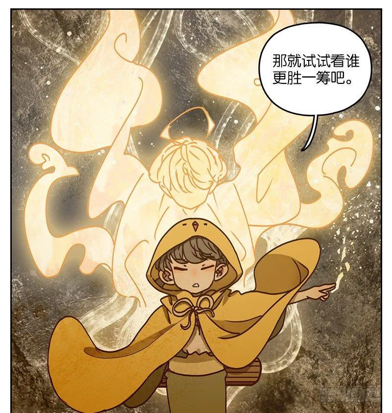 第31话 虚妄之洲（七） 第19页