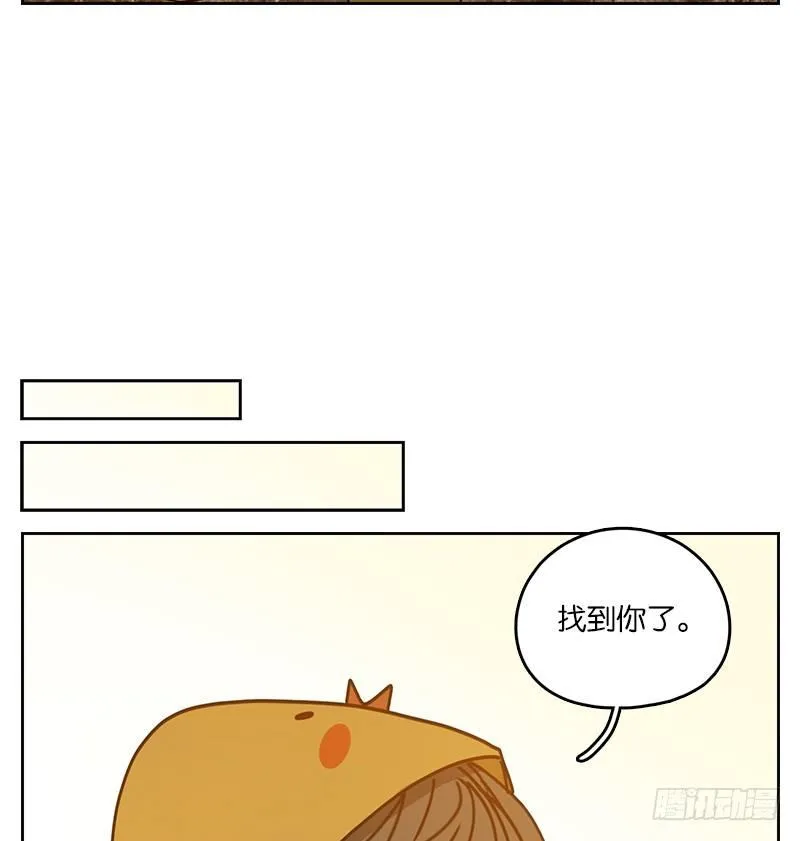 第31话 虚妄之洲（七） 第20页