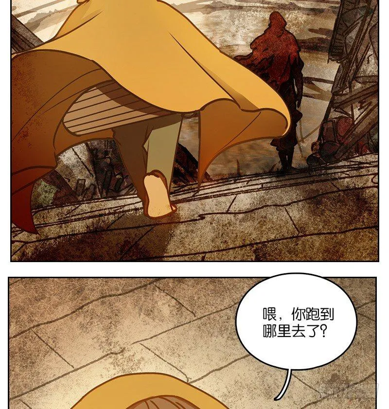 第31话 虚妄之洲（七） 第22页