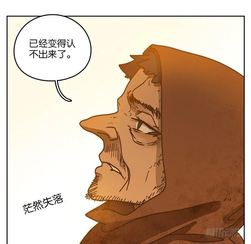 第31话 虚妄之洲（七） 第29页